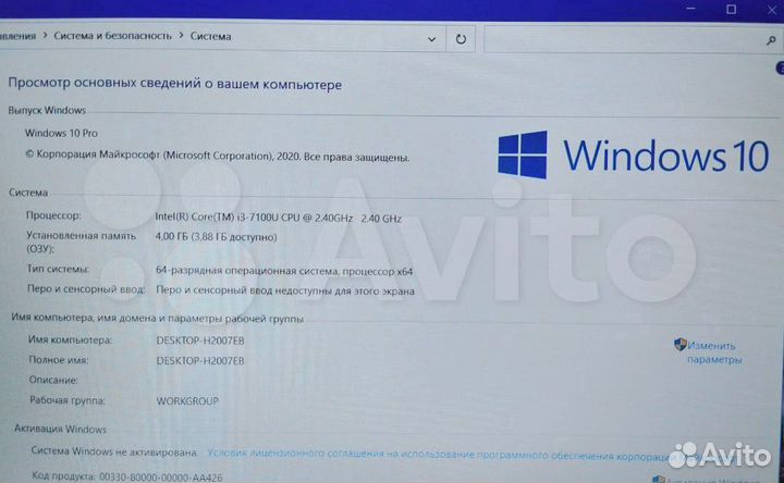 Lenovo 320-15/i3 7100/4GB/GT920MX/1000GB/15.6 IPS