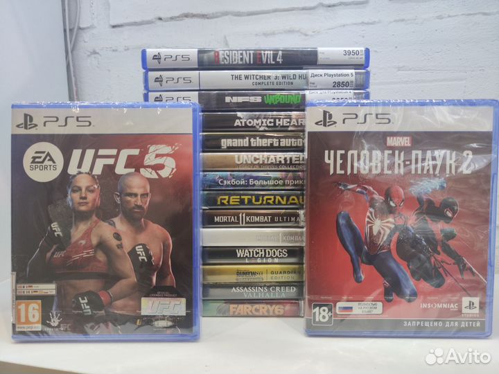 Диски для PS 5