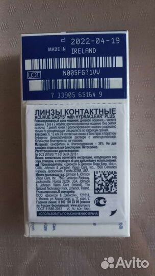 Линзы контактные acuvue oasys двухнедельные