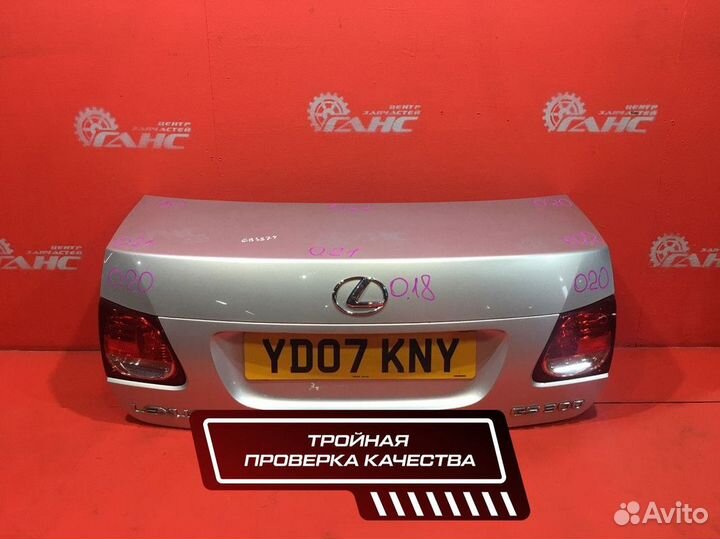 Крышка багажника для Lexus GS300 3grfse (Б/У)