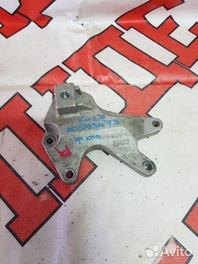 Кронштейн кпп Ford Kuga