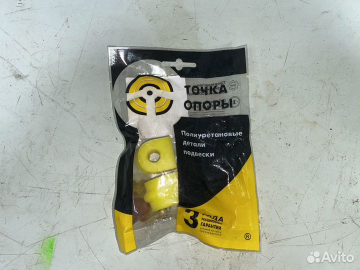 Втулки стабилизатора Mersedes W124