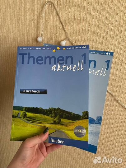 Книги по немецкому языку