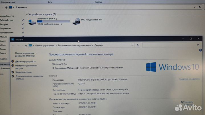 Ноутбук HP ProBook 640 g1 i5-4300\8gb\256ssd