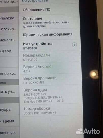Планшет samsung galaxy tab 2