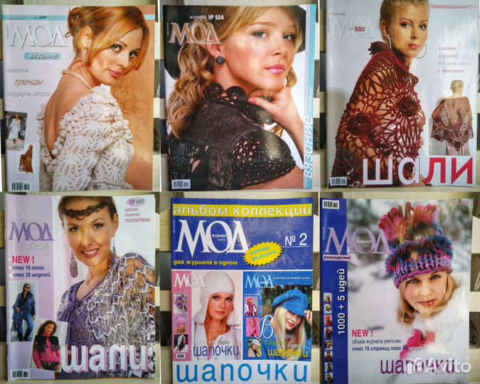 Patrones шик Diana Susanna moden журналы мод