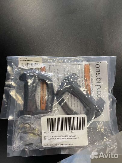 Комплект крепежа / linq cargo 860201806