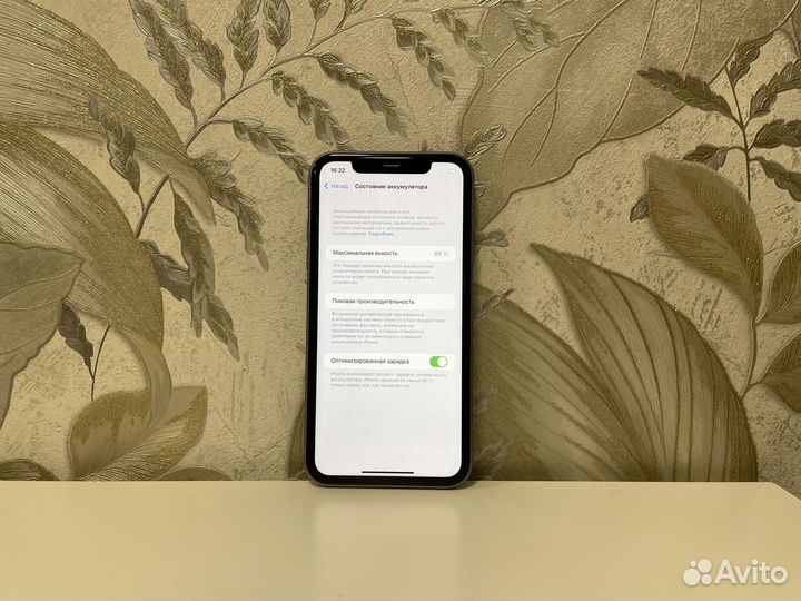 iPhone 11, 128 ГБ
