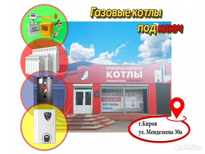 Радиатор valfex-черная неделя