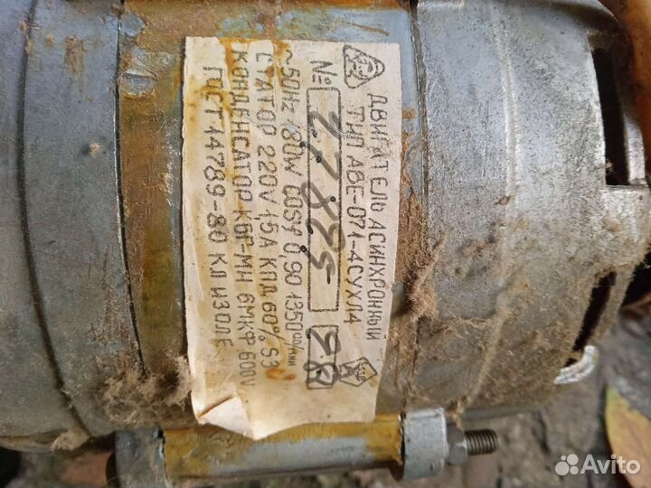 Электродвигатель