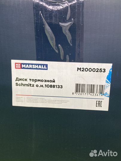 Диск торм 375/169x290/335 \Schmitz M2000253