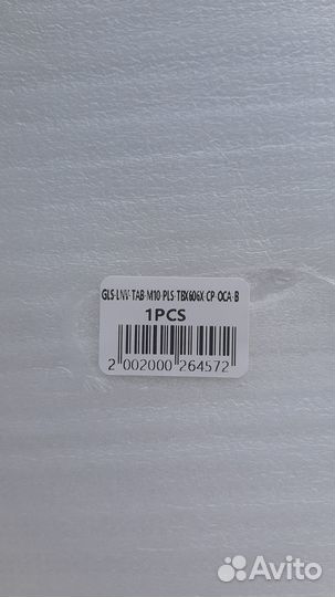 Стекло планшета tb x606x