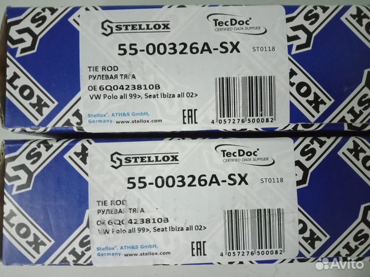 Тяги рулевые Skoda Fabia, 2 штуки (система TRW)