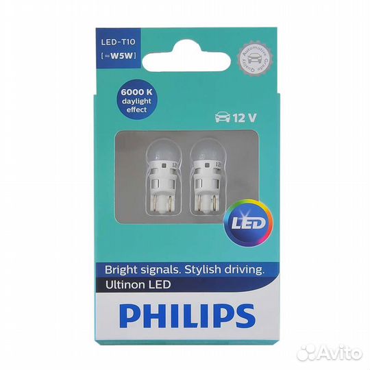 Лампа автомобильная Philips, Hivision