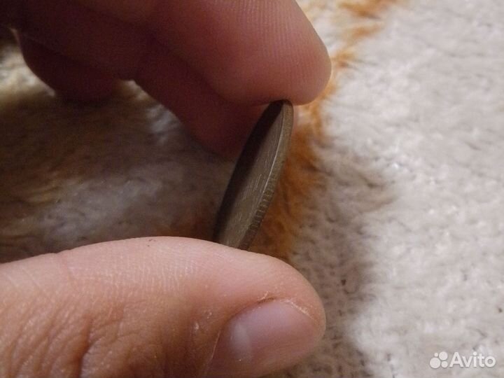 3 копейки СССР 1986 года с частым гуртом