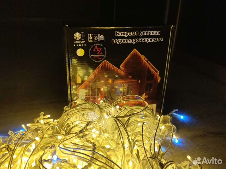 Гирлянда бахрома 25 метров