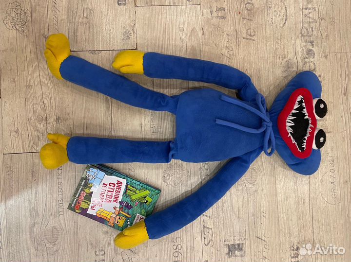 Большая игрушка Хаги Ваги