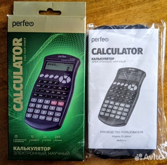 Калькулятор инженерный научный Perfeo