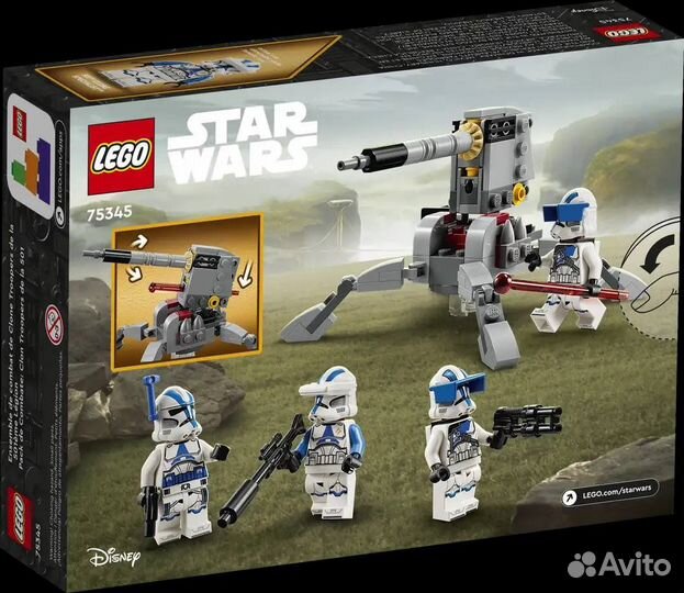 Lego Star Wars 75345 Батл пак 501-го легиона