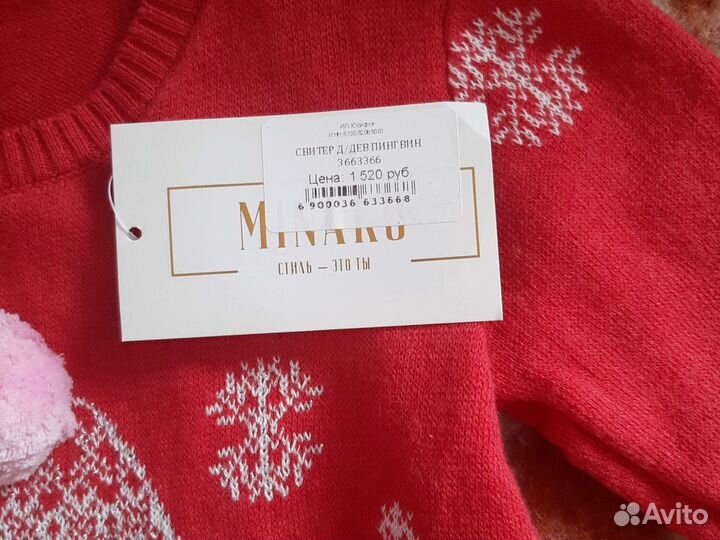 Детские вещи