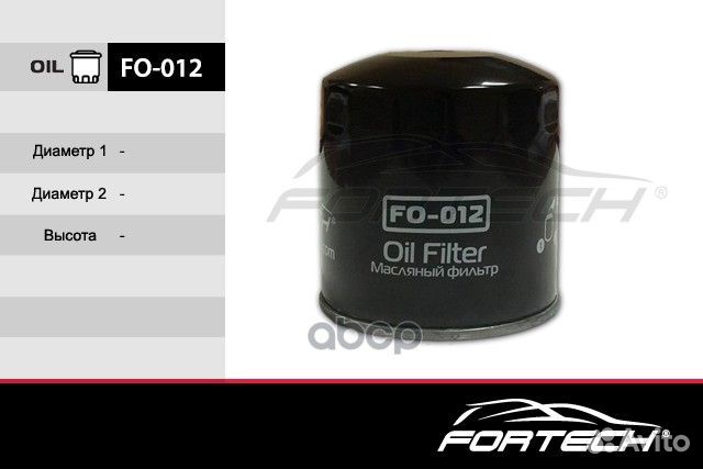 Фильтр масляный opel campo (1991-2000) FO012