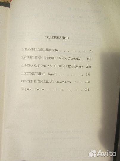 Ник Перумов. Хранитель мечей. Книга 1. Рождение ма
