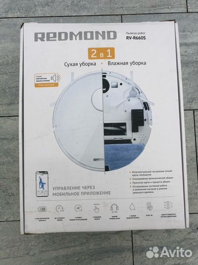 Робот пылесос Redmond RV660S 04.2022г