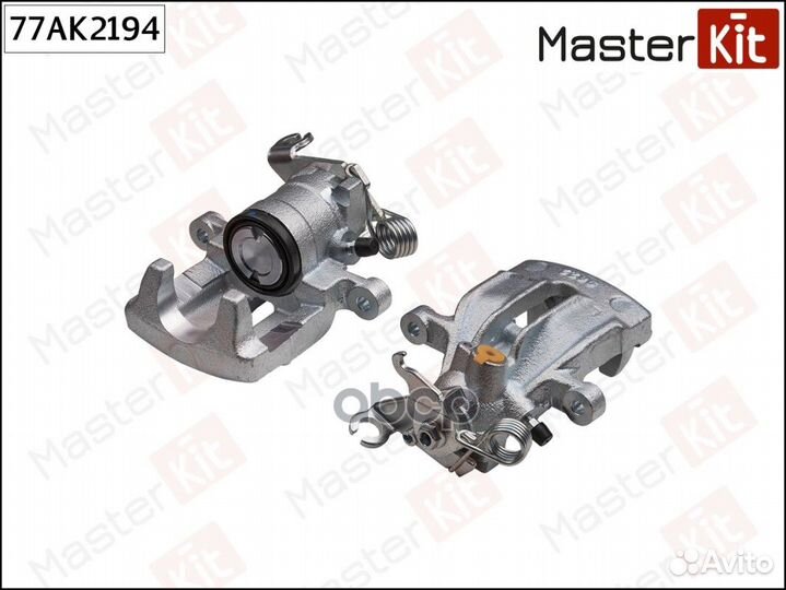 Суппорт тормозной зад. лев. 77AK2194 MasterKit