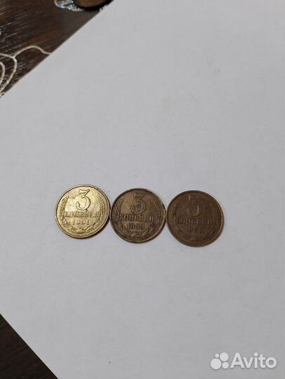 Монеты СССР редкие