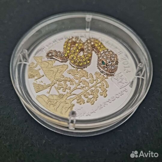 Набор монет 