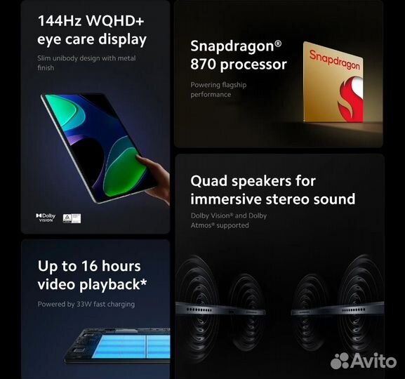 Xiaomi Pad 6. 8 Gb/128 Gb