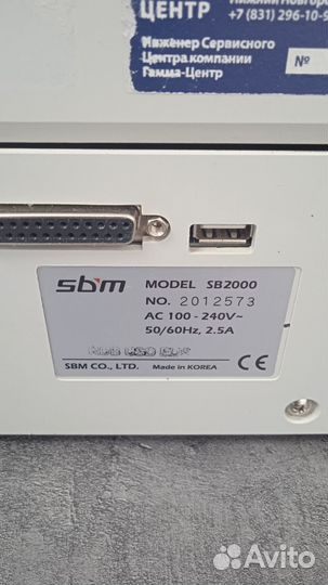 Счётная машина