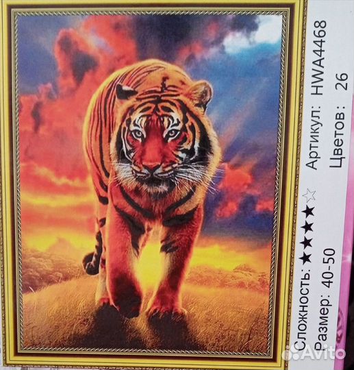 Алмазная мозаика новая