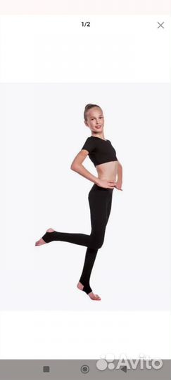 Лосины для занятий гимнастикой профессиональные