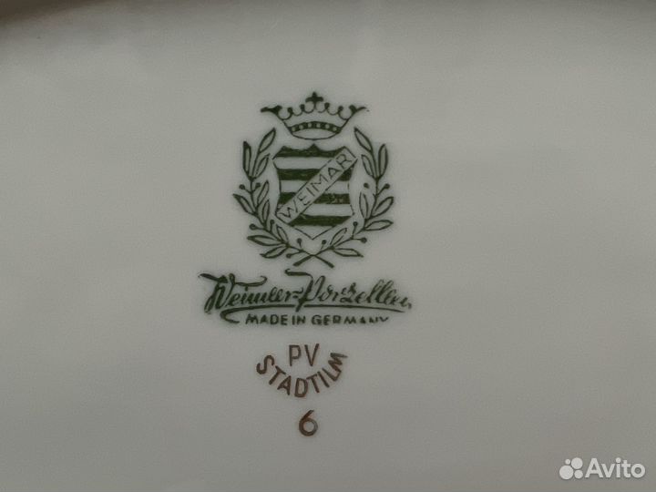 Супница немецкий фарфор, Katarina, 60х годов