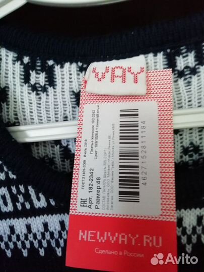 Трикотажное теплое платье размер 50