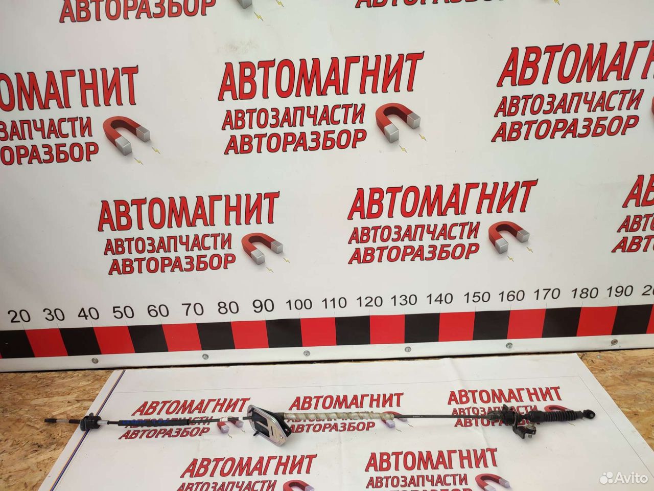 Трос АКПП Киа Церато 4 BD 18-н.в