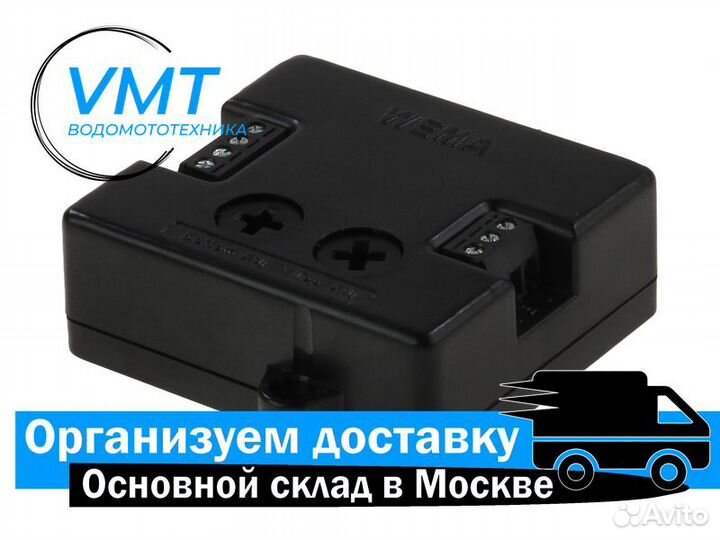 Блок синхронизации датчиков уровня для катера