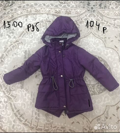 Куртка парка для девочки