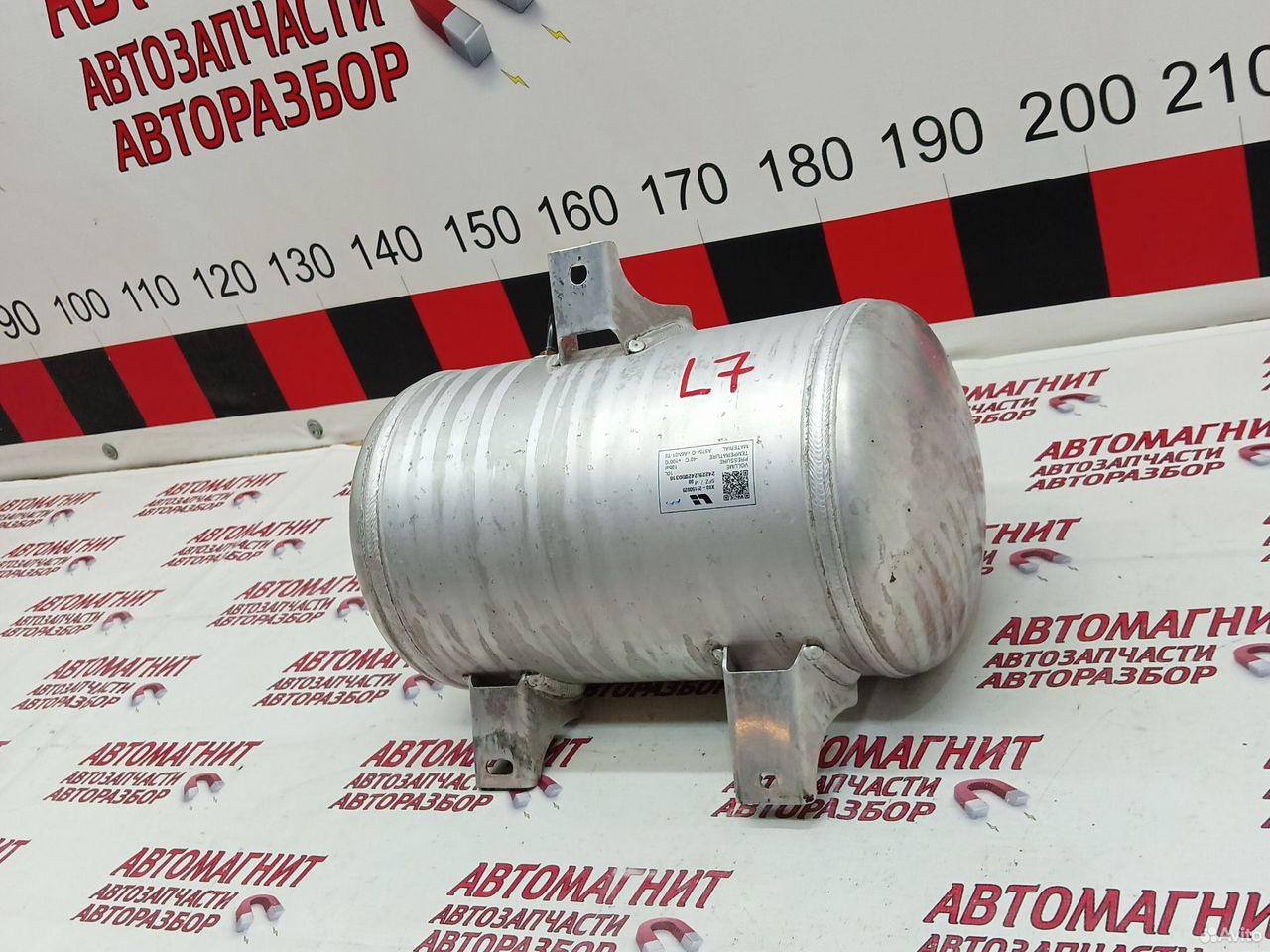 Ресивер пневмоподвески Лисян л7 ли7