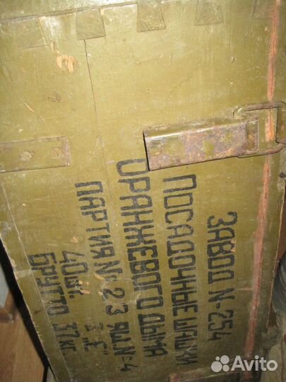 Большой деревянный военный советский ящик СССР