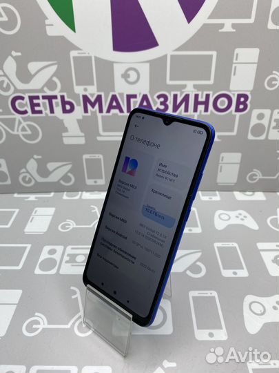 Xiaomi Redmi 9C, 2/32 ГБ