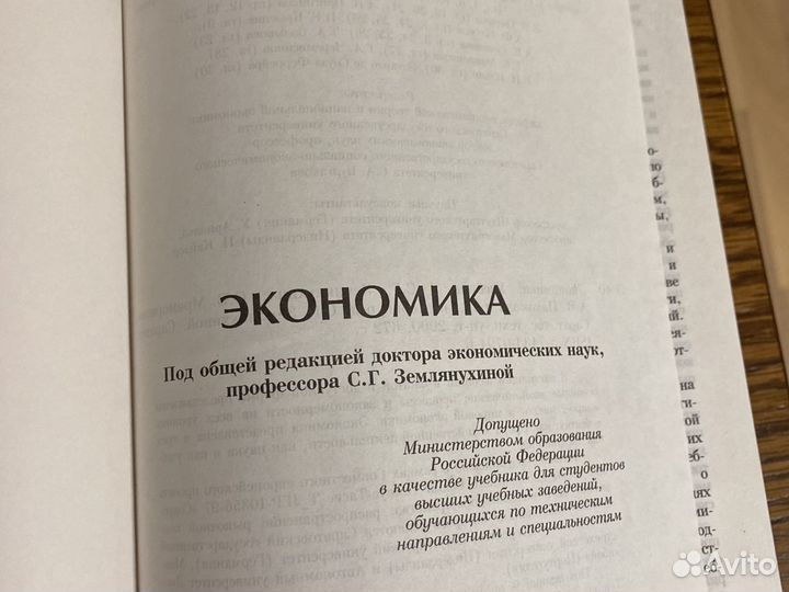 Учебники