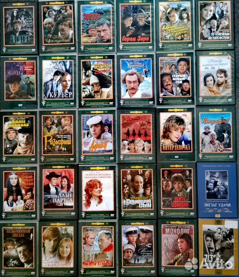 Советское кино на dvd