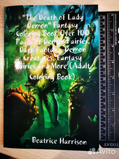 Раскраски для взрослых