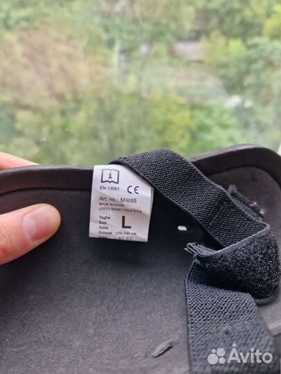 Щитки футбольные