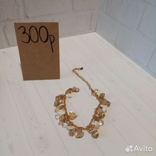 Витя Ивко/ браслет