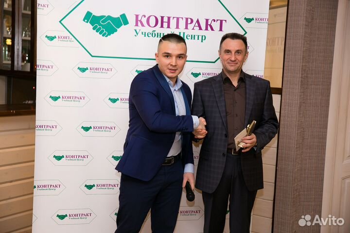 Запуск Учебного Центра с Лицензией под ключ