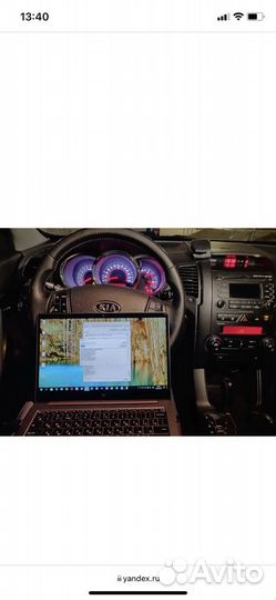 Чип тюнинг Корректировка пробега