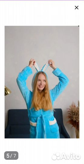 Халат женский